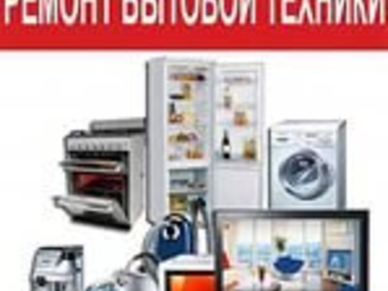 Тв Продажа Интернет Магазин