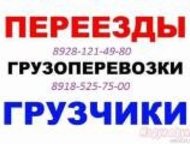          . 8928-121-49-80, 8918- 525-75-00.  
 , -- -  ()