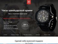  Swiss Army -       ,             , - - 