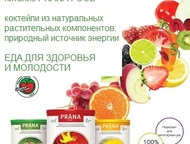    () Prana Food Prana food        
 , - - 