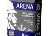 Arena A1W    Arena A1W    ,        , ,  ,  -  