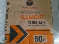  500 0/EURO  II 42,5  -  500 0/EURO  II 42, 5  -,   -  
