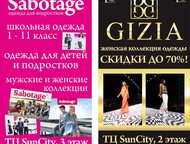 :    Gizia 4g   suncity    Gizia 4G   SunCity!           