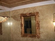 Тольятти: Хороший квартирный ремонт Выполним ремонтно-отделочные работы всякой сложности и объемов от косметического ремонта квартир, комнат, ванн-санузлов и оф