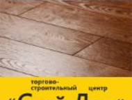  Ecoflooring    Wood Mosaic    Ecoflooring.       . , ,  -  