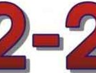 :       222-222