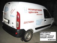 :   Nissan kubistar ( Renault kangoo), , 2004    nissan kubistar ( renault kangoo), , 2004 . ,