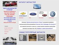 :     VW Polo 2009-       Volkswagen Polo     
