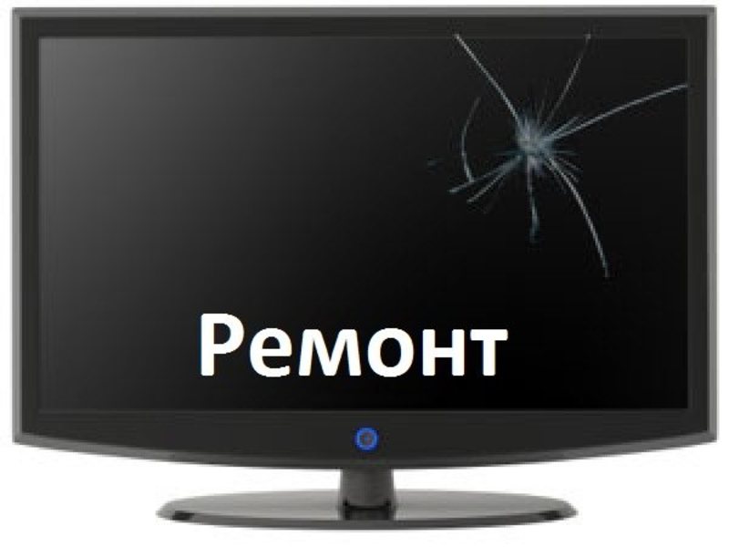 Купить Телевизор В Стерлитамаке В Магазине