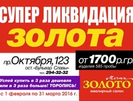            !
          17,  -  