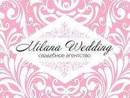          ? 
     ! 
  Milana wedding -   ,  -  