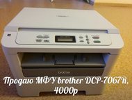   brother DCP-7067R   brother DCP-7067R   , - - , , 