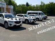 :   Mazda cx5   mazda cx5   .    6 .    
 8-904-038-9