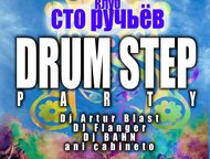 Drum-Step Party 6  2015 
   club pub
    2  
 :
 Neurofunk
 Drum-Step
 DrumnBass
 DubStep,  -  
