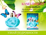  Avon       Avon. 
   31%  
    ,  -   