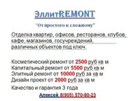 RemonT  , ,   , , ,   , ,             ,  - ,  ()