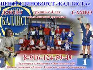 : ,  , ,     2015/2016. 15     . 700 . .    (120