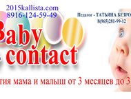  ,        3  2015        3   3    Baby con,  -   - 